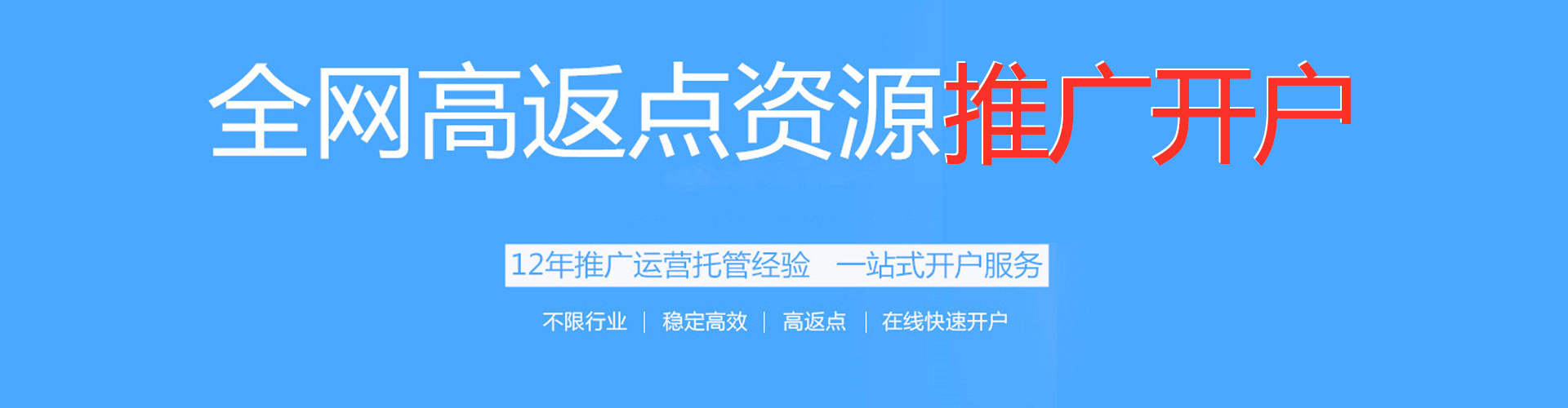 长兴信息流代运营