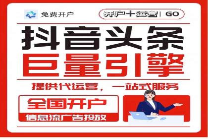 竞价推广开户案例对比分析
