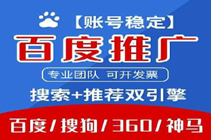 探索百度竞价账户托管的最佳实践：多行业成功案例剖析