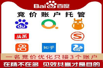 百度推广排名实战分享：中小企业如何低成本高效投放
