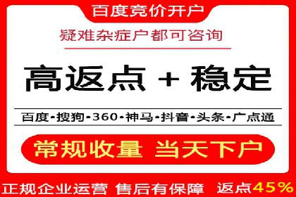信息流广告投放技巧与实战案例分析