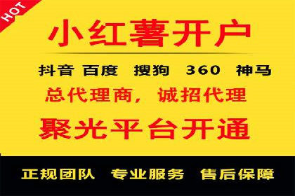 渠道开户返点策略：创新模式探讨